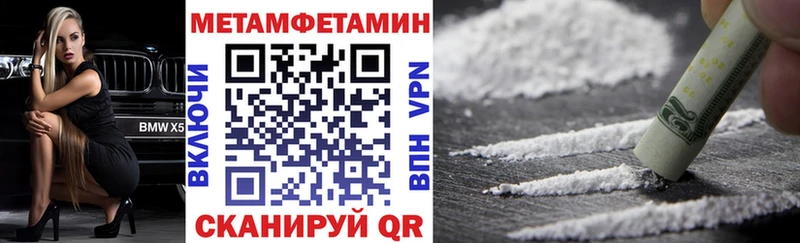 Amphetamine 97%  Мышкин 