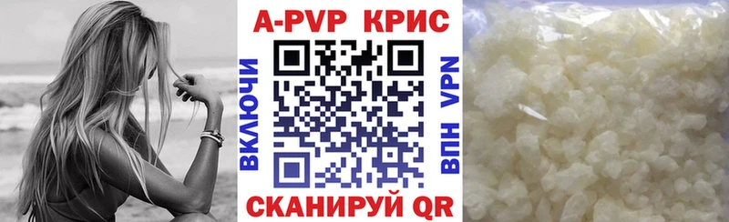 A PVP СК КРИС  Мышкин 