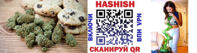 Cannafood конопля Мышкин