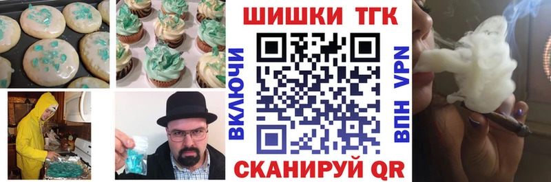 OMG зеркало  Мышкин  Canna-Cookies конопля  купить  цена 
