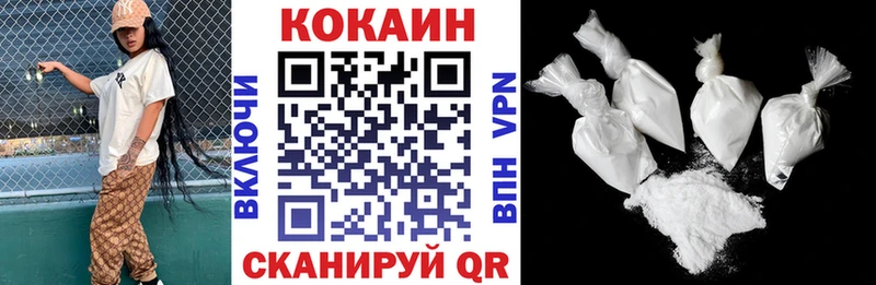 Cocaine 97%  купить закладку  Мышкин 