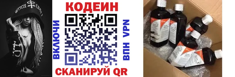 гидра ссылки  Мышкин  Codein напиток Lean (лин) 
