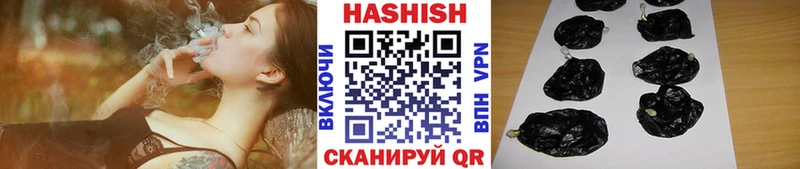 где можно купить наркотик Мышкин mega маркетплейс ГАШИШ убойный