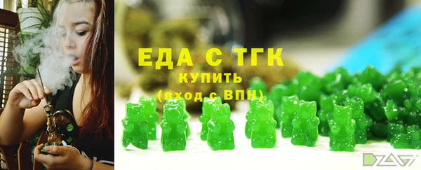 МДМА Балабаново