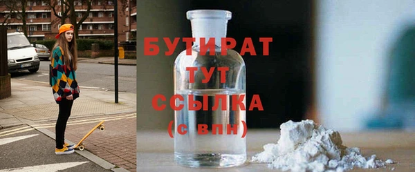 МДМА Балабаново