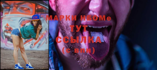 прущая мука Аркадак