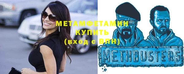 соль ск Балахна