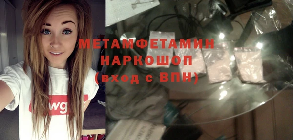 прущая мука Аркадак