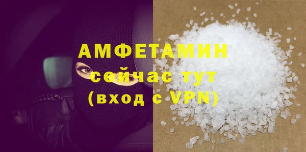 соль ск Балахна