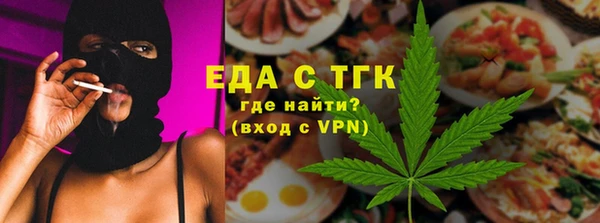 соль ск Балахна
