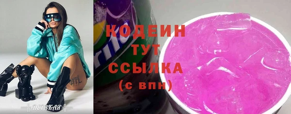 mix Арсеньев