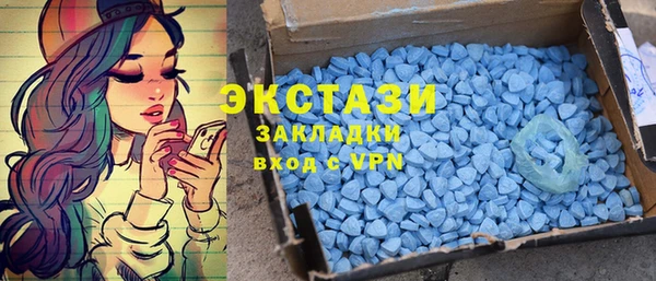 спайс Армянск