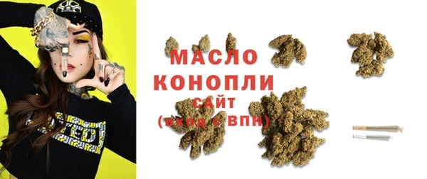 соль ск Балахна