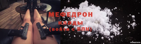 mix Арсеньев
