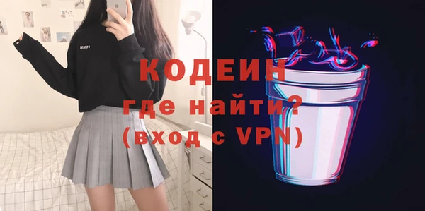 соль ск Балахна