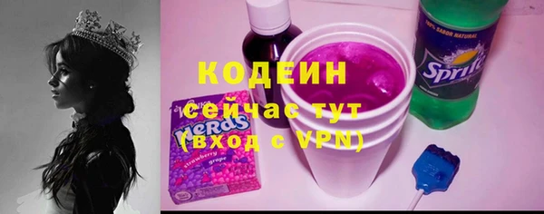 спайс Армянск