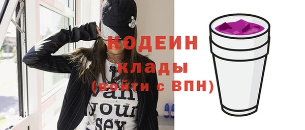 mix Арсеньев