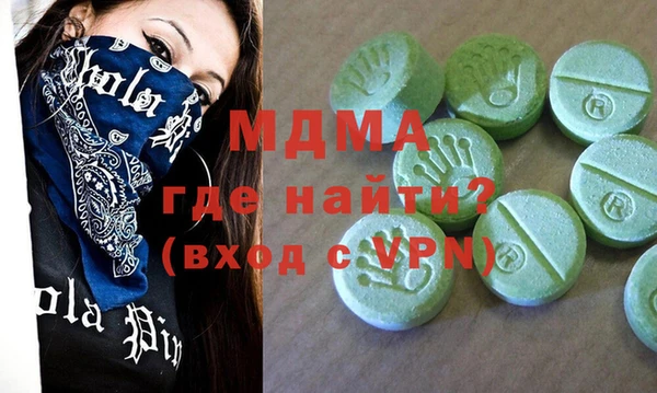 прущая мука Аркадак