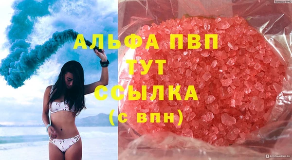 прущая мука Аркадак