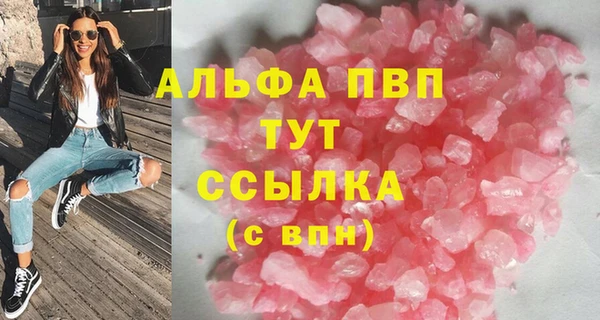 МДМА Балабаново