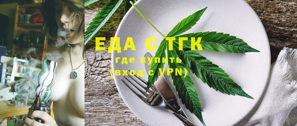 МДМА Балабаново