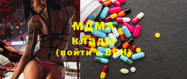 прущая мука Аркадак