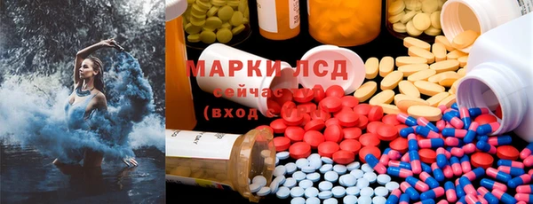 марки nbome Баксан