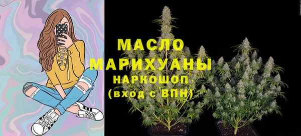 спайс Армянск