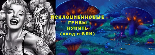 спайс Армянск