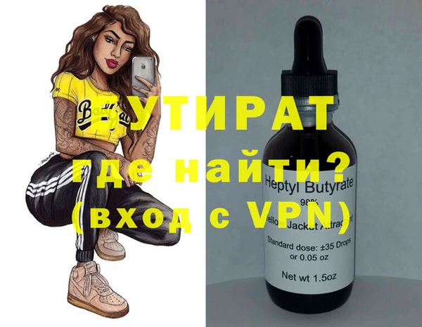 прущая мука Аркадак
