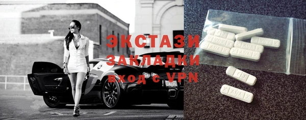 соль ск Балахна