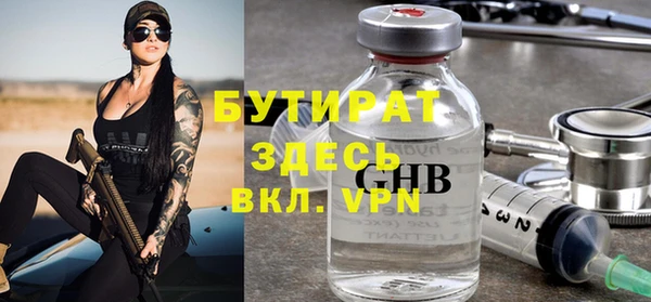 марки nbome Баксан
