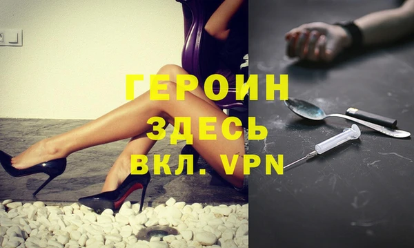 соль ск Балахна