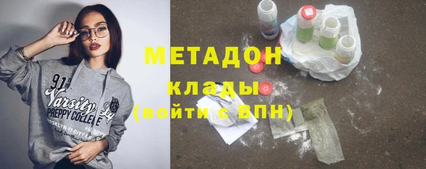 спайс Армянск