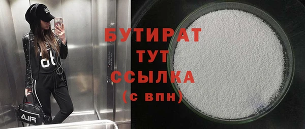 спайс Армянск