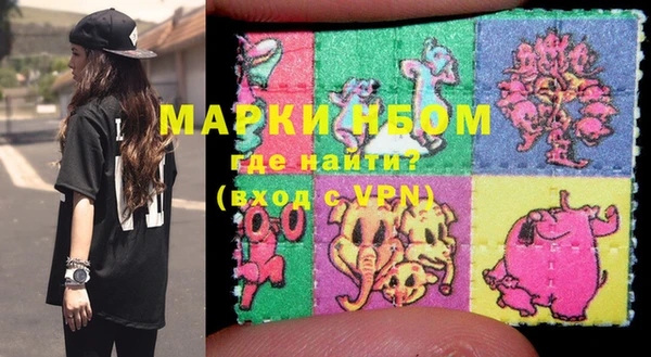марки nbome Баксан