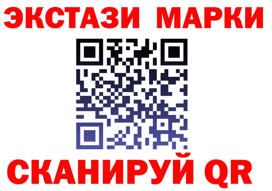 ЭКСТАЗИ 280 MDMA ссылки shop kraken Мышкин