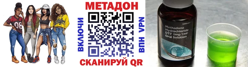 купить наркотик  Мышкин  кракен рабочий сайт  Метадон мёд 