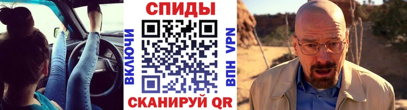 Метамфетамин кристалл  Мышкин 