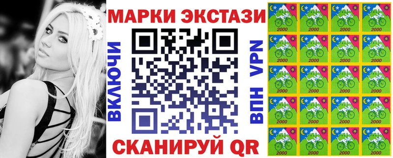 цена   Мышкин  Наркотические марки 1500мкг 